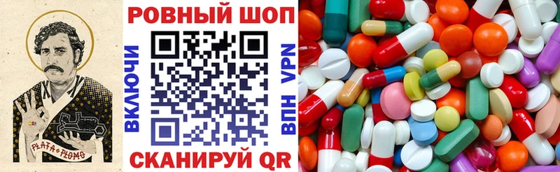 Где купить Балахна Гашиш  Альфа ПВП  Мефедрон  Марихуана  АМФ  КОКАИН 