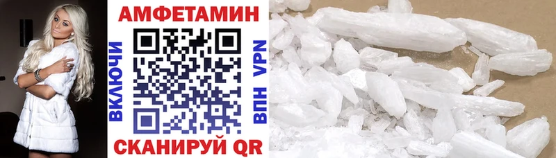 АМФ 98%  как найти   Балахна 