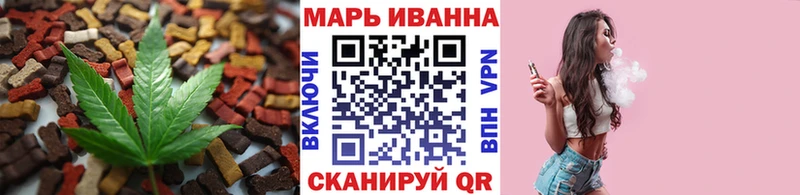 Еда ТГК конопля Балахна