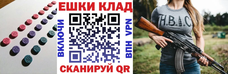 Ecstasy 99%  Балахна 