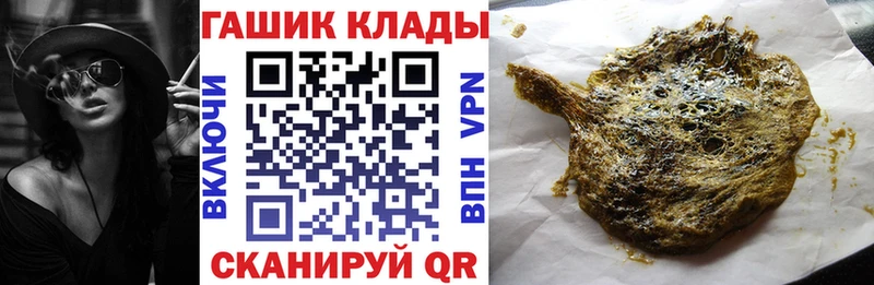 Гашиш Ice-O-Lator  дарк нет какой сайт  Балахна  где можно купить наркотик 