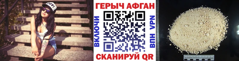 что такое   Балахна  Героин белый 