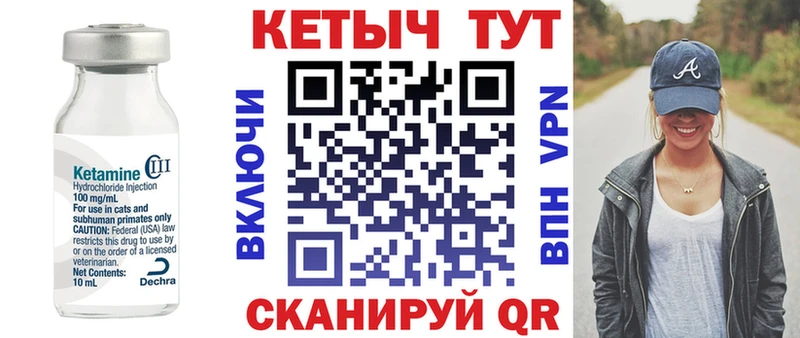 цены наркотик  Балахна  кракен как войти  КЕТАМИН VHQ 