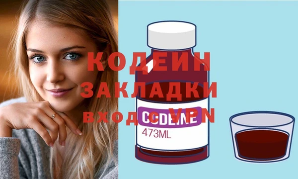 скорость Балахна