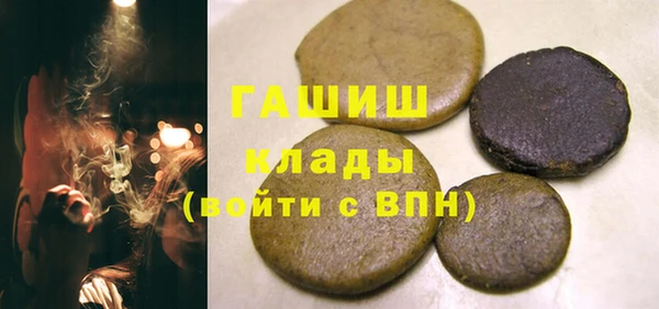кокаин премиум Протвино