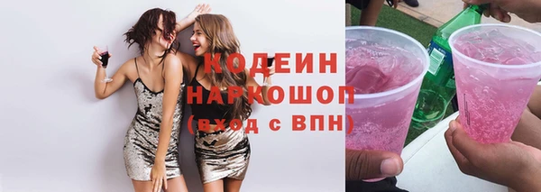 скорость Балабаново