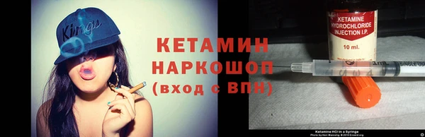соль ск Покров