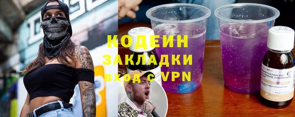 скорость Балабаново