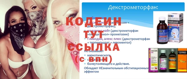 скорость Балахна