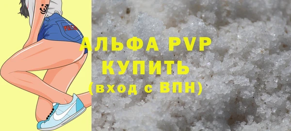 скорость Балабаново