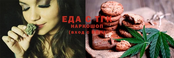 скорость Балахна