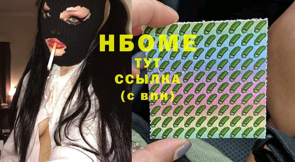 скорость Балахна