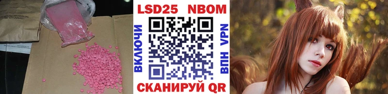LSD-25 экстази кислота  Балахна 