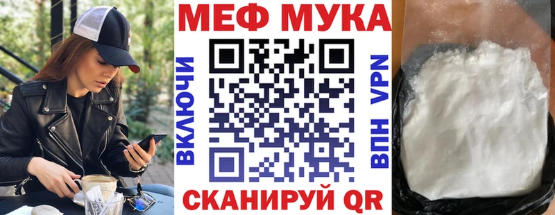 Меф VHQ  гидра ССЫЛКА  Балахна  цена наркотик 