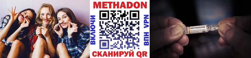 ОМГ ОМГ зеркало  Балахна  МЕТАДОН белоснежный 