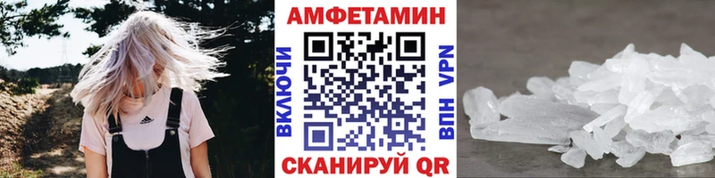 kraken маркетплейс  Балахна  Первитин витя  цены  