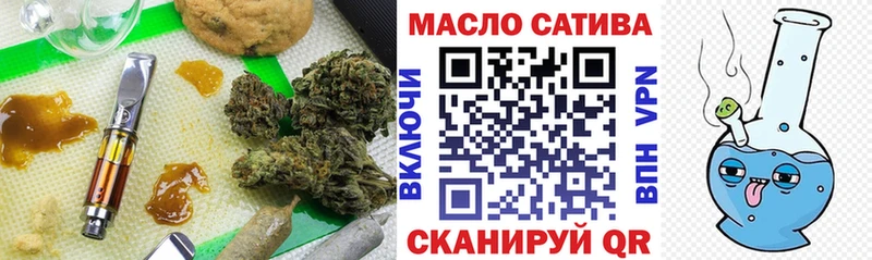 цены   Балахна  ТГК вейп 