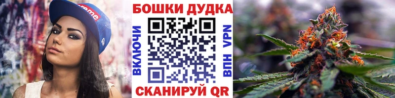 Канабис марихуана  Балахна 
